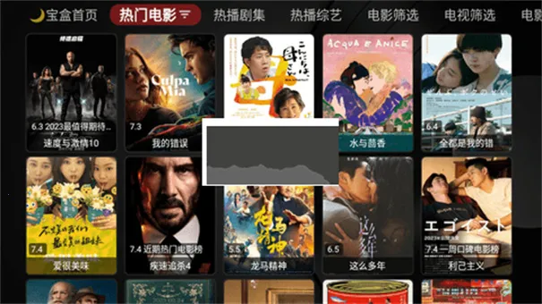 月光宝盒播放器(视频播放软件) 月光宝盒播放器(视频播放软件)