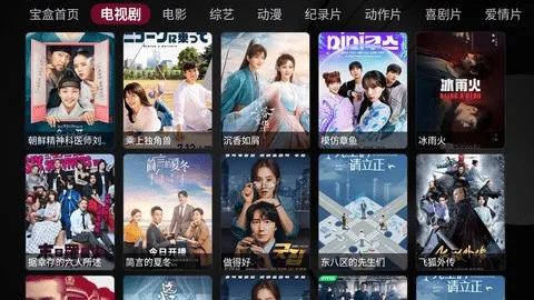 月光宝盒播放器(视频播放软件) 月光宝盒播放器(视频播放软件)