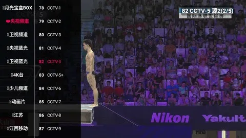 月光宝盒播放器(视频播放软件) 月光宝盒播放器(视频播放软件)