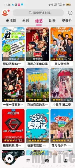 剧多多最新手机版