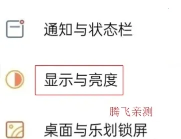 Clock(多功能时钟软件)