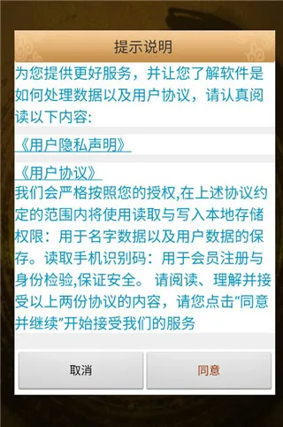 周易取名起名字(宝宝起名软件)