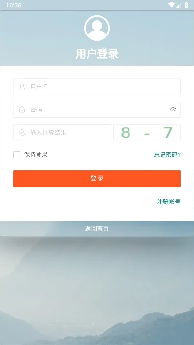 线报酷(优惠信息平台)