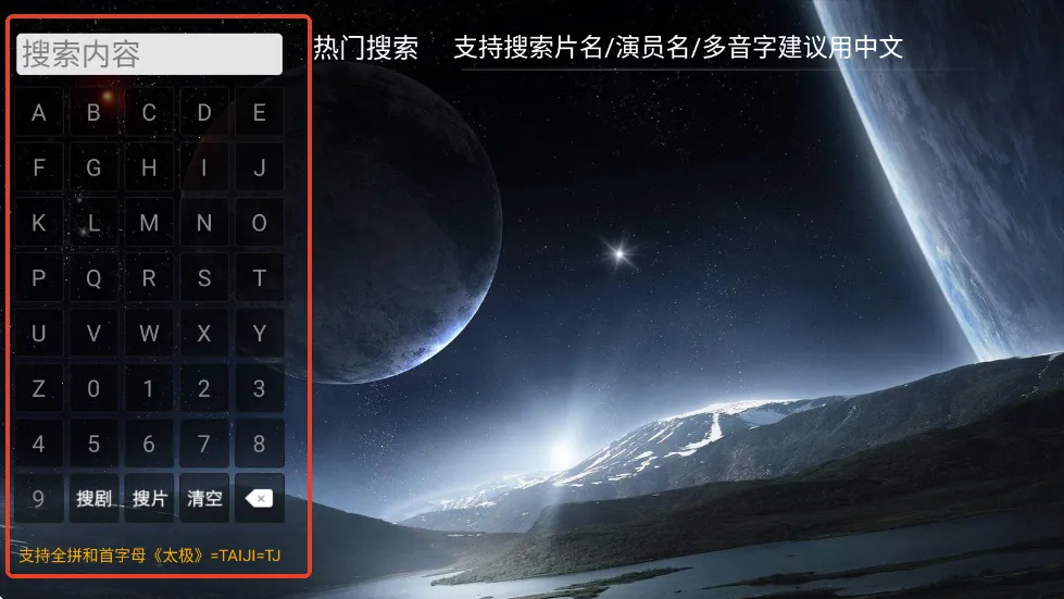 爱家影视(影视播放软件) 爱家影视(影视播放软件)