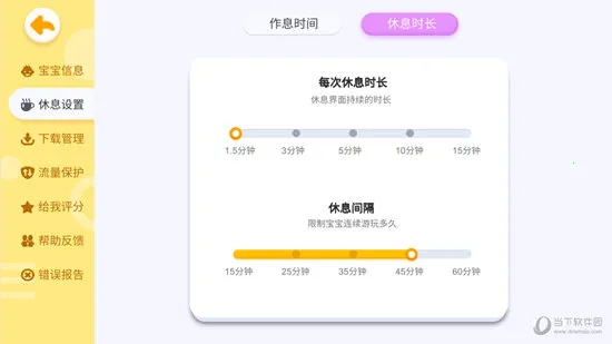 宝宝巴士奇妙屋最新手机版