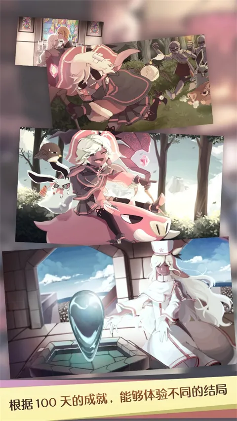 魔女之泉1(魔女冒险养成游戏)