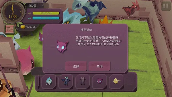 魔女之泉1(魔女冒险养成游戏)