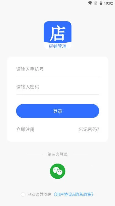 店帮帮助手(店铺管理工具)