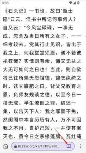 石头阅读2026下载安装