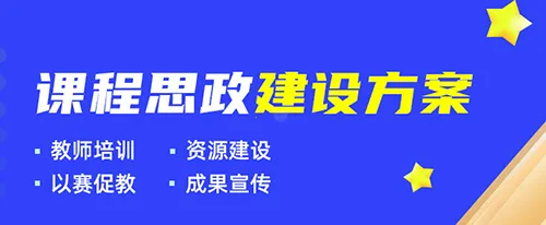 优学院2026最新版本