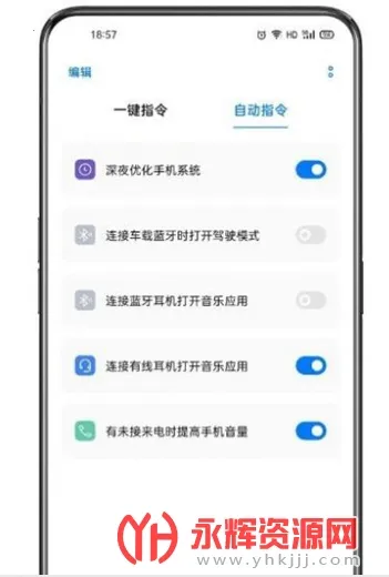 小布指令2026最新版本