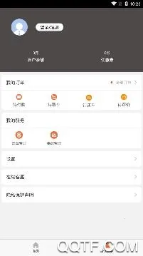 吉客出行2026最新版本