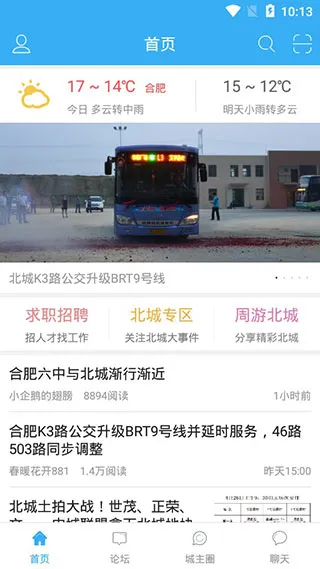 宝书网(全本小说阅读)