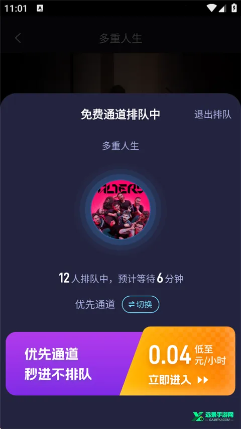 海马助手最新手机版