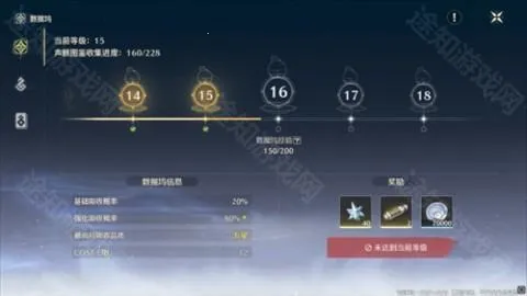 鸣潮云游戏正版