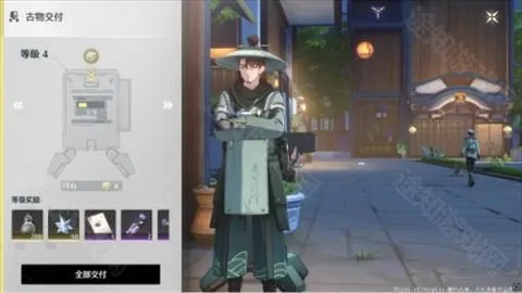 鸣潮云游戏正版