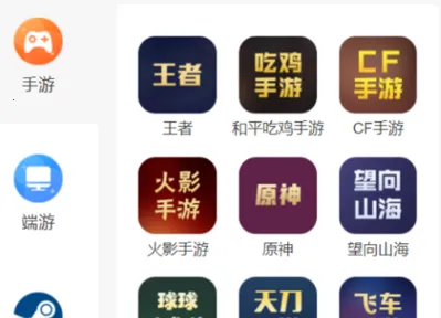 钓号网2026最新版本 钓号网2026最新版本