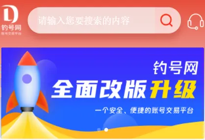钓号网2026最新版本 钓号网2026最新版本
