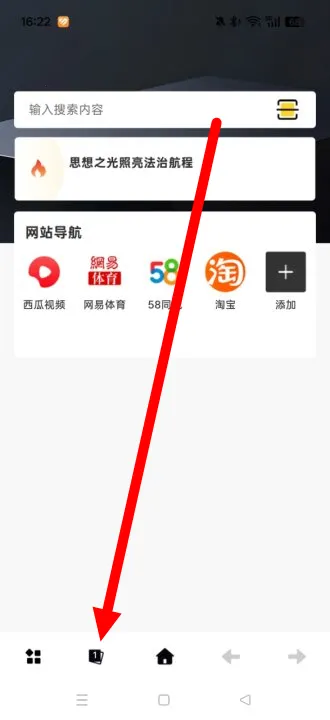 超速浏览器2026最新版本