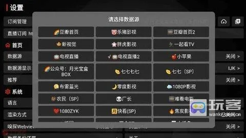 月光宝盒影视(影视播放软件)