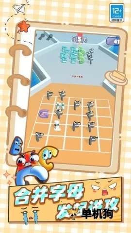 怪兽史诗对决(怪兽对战游戏) 怪兽史诗对决(怪兽对战游戏)