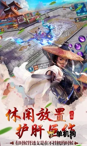 剑皇朝2026下载 剑皇朝2026下载