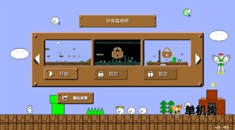 你有猫病吧2026官方最新版本