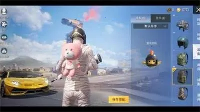 x美化包2026下载安装 x美化包2026下载安装