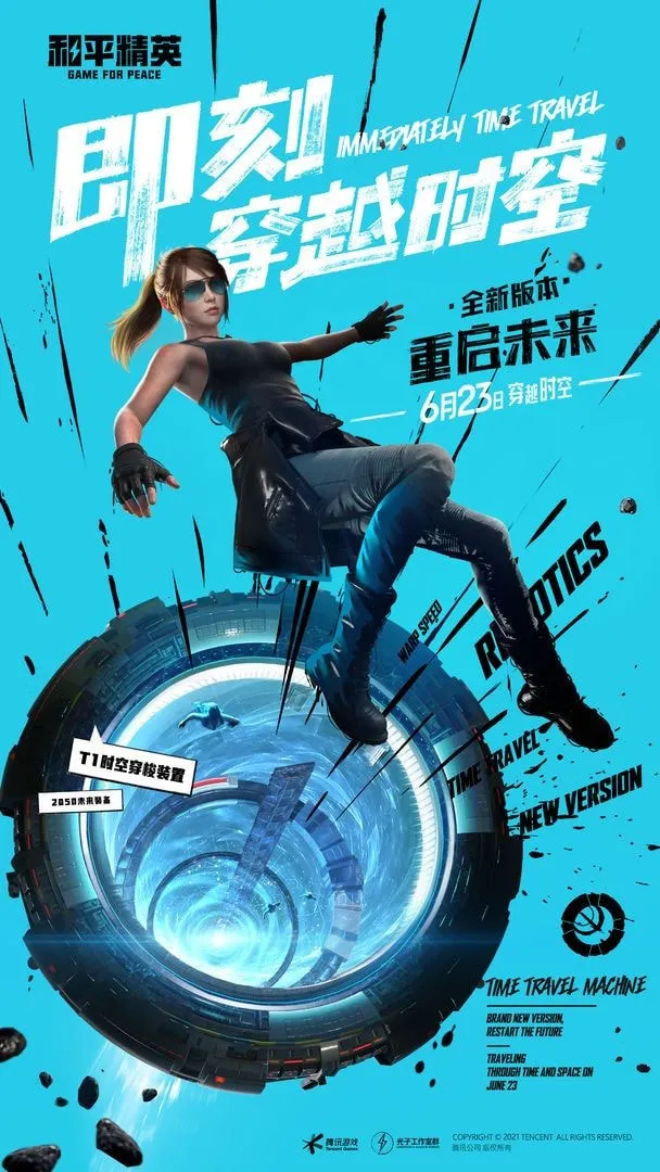 x美化包2026下载安装 x美化包2026下载安装