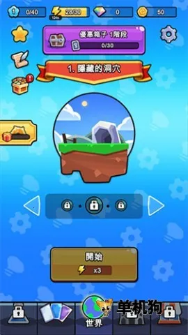 陷阱大师(塔防捕怪游戏)