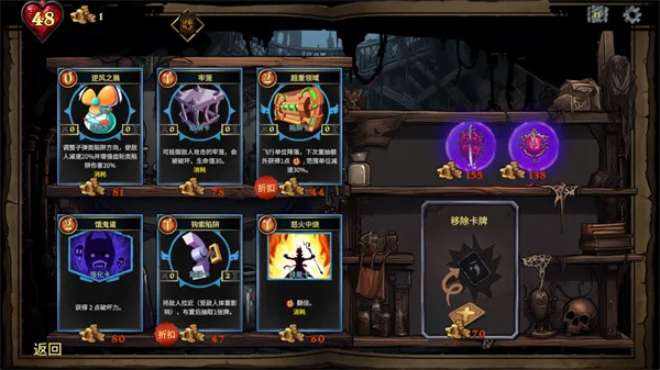 陷阱大师(塔防捕怪游戏)