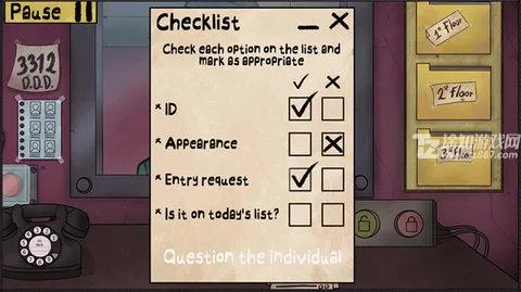 你不是我的邻居2026下载安装