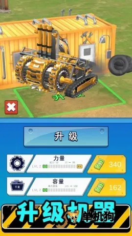 真实模拟机器3安卓版手机版 真实模拟机器3安卓版手机版