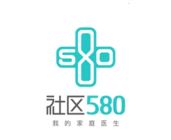 社区580(医疗健康服务)