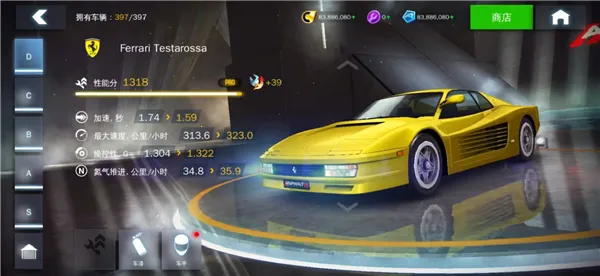 狂野飙车8解锁全关卡版2026最新版本