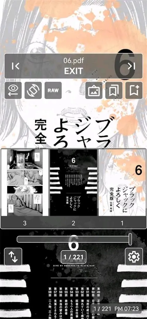 MViewer Lite(漫画免费阅读软件)