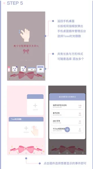 Toxx可爱治愈日记本(日记记录软件)