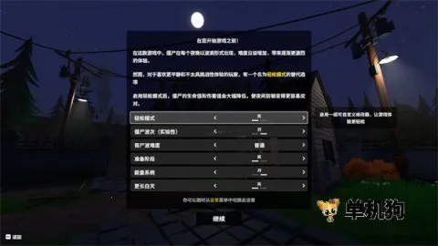 僵尸墓地模拟器2026官方最新版本