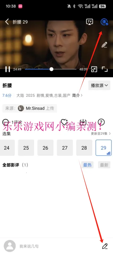 火焰视频播放器2026最新版本