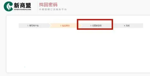 中烟新商盟网上订货(烟草订烟平台) 中烟新商盟网上订货(烟草订烟平台)