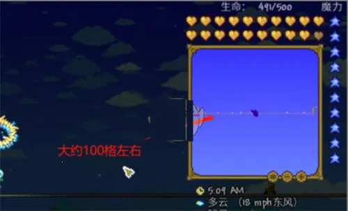 泰拉瑞亚中文版(沙盒冒险游戏)