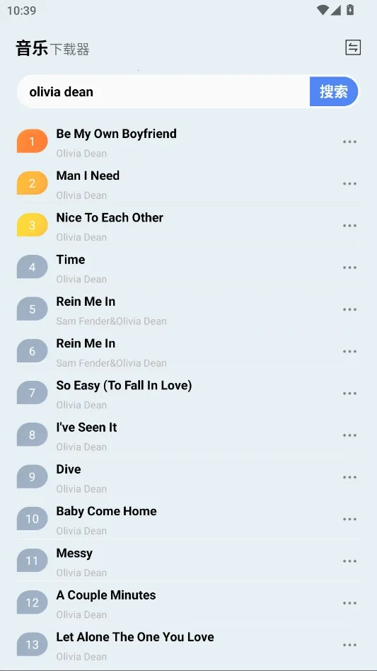 雷少音乐2026官方正版 雷少音乐2026官方正版