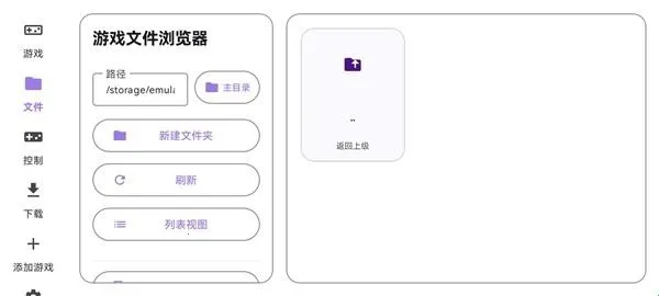 泰拉瑞亚ral启动器(游戏启动运行工具) 泰拉瑞亚ral启动器(游戏启动运行工具)