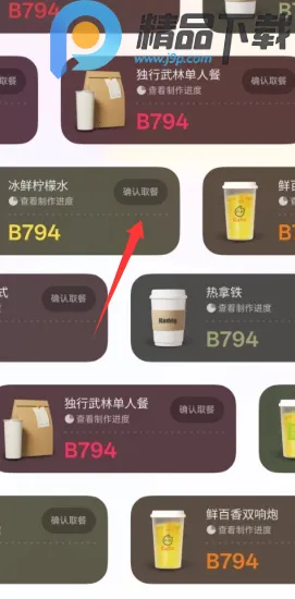 小布记忆(AI信息管理) 小布记忆(AI信息管理)