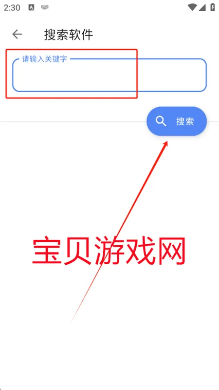 清渠社(资源分享下载平台)