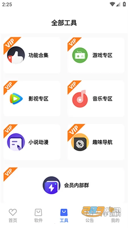 清渠社(资源分享下载平台)