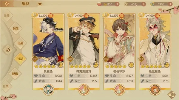 食物语2026最新版本