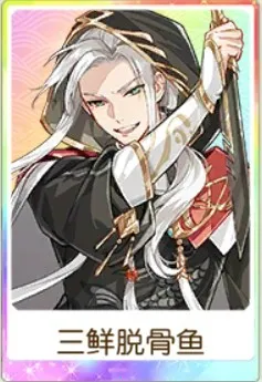 食物语2026最新版本