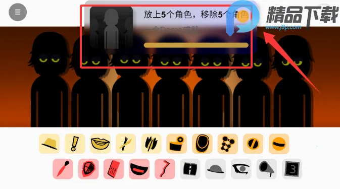 节奏盒子Venus金星(Venus模组玩法) 节奏盒子Venus金星(Venus模组玩法)