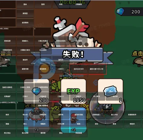 耍的害挺好(画线策略手游)